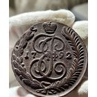 5 копеек 1792 АМ без МЦ.Кладовая.Состояние!