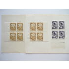 Серия квартблоков марок СССР 1961г. - Стандартный выпуск! Чистые (MNH **)! С полями. 3 кварта. Металлография (Р12:11,5). Нечастое исполнение в квартах. Состояние.