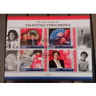 МАЛЫЙ ЛИСТ КОСМОС  КОСМИЧЕСКИЕ КОРАБЛИ   СТО