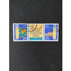 ГДР 1970 Сцепка полной серии марок с купоном "Всемирный зерново-хлебный конгресс в Дрездене" (почтовое гашение с клеем) Mi.1575-1576 каталог 9.00 евро