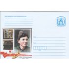 Беларусь 2021 Герой Советского Союза Елена Константиновна Стемпковская (к4)