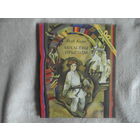 Колас Я. Мiхасёвы прыгоды. Мiнск. 1980 г. Мастак Савiч У.
