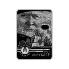 Витольд Бялыницкий-Бируля 150 лет. Серебро. 20 рубль 2022г.