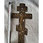 Крест Распятие ,медное литье, пластика, размер 37,3 см х 19,3 см , эмаль