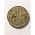 Великобритания 6 пенсов 1958