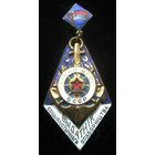 Отличник соцсоревнования речного флота БССР , редкий и отличный знак в коллекцию !