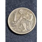 Чехословакия 1 крона 1963