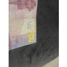 Купюра в 200р РБ