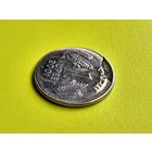 Индия. 1 рупия 2001, монетный двор - Хайдарабад. Брак, расколы + выкрошка штемпеля реверса + предположительно, холостое соударение штемпелей или инкуз. Торг.