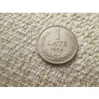 1 лат , Латвия  , 1924 год