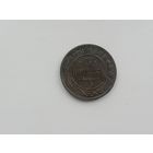 5 копеек 1870 год