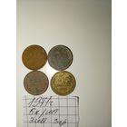 1 копейка 1971 СССР РАСПРОДАЖА