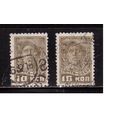 СССР-1929-1937, (Заг.234,457) гаш.,    Стандарт, с ВЗ и без ВЗ