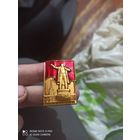 Значок Ленин памятник Ленинград 2