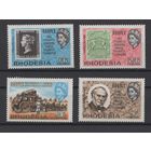 Родезия / Rhodesia 1966** Почтовое дело, серия 4 марки, марки на марках, Конгресс Фил.Федерации