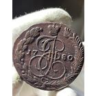 5 копеек 1780 ЕМ без МЦ.Кладовая.Состояние!