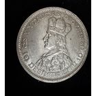 10 лит 1936 г.  Литва.  Серебро