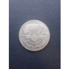 1 рубль 1881. Дружба навеки. Хорошее состояние. с 1 рубля