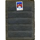 СССР, 1972, С НОВЫМ** ГОДОМ,  серия 1м,  бумага  УФ,чистая