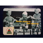 Календарик 2003 г.  Быть первым - это просто!