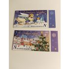 Беларусь  2024 2 м Н.Год и Рожд.