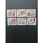 ГДР 1967 Полная серия марок "Сказка: король Дроздобород" (спецгашение с клеем без наклеек) Mi.1323-1328 каталог 6.00 евро