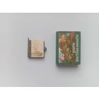 Брелок СССР ПДД( не частый )