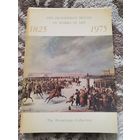 Открытки "Восстание декабристов в произведениях искусства" 1975