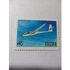 СССР 1983 ЛАН 12