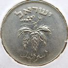 Израиль 50 прута