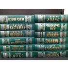 Серия книг Антология мысли