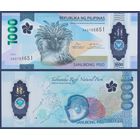 Филиппины, 1000 писо 2024 г., P-W241 (AA, полимер, IBNS 2022 - банкнота года), UNC