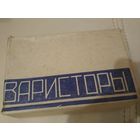 Варистор СН-1-2-2 100в