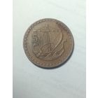 Кипр 5 милей 1971 года .
