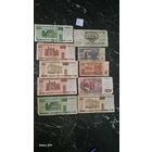 Банкноты СССР и не только