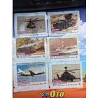 24  вкладыша  LAZER