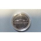 Чижовка-Арена. Чемпионат мира по хоккею 2014 года. 1 рубль. 2013 год