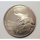 Беларусь 1 рубль, 2004 Национальный парк "Припятский" - Серый журавль