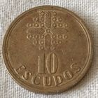 Португалия. 10 эскудо 1998 года.