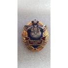 153 отдельная радиотехническая бригада особого назначения Беларусь