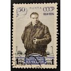 СССР. В.Чкалов