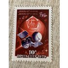 СССР 1979. Венера 11 и Венера-12. Полная серия