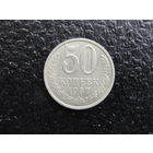 Продажа коллекции с 1 рубля! Монеты СССР.