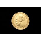 5 рублей 1898 г. Санкт-Петербург (Российская Империя), Николай II