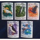 СССР 1976 заповедники, птицы, клей.