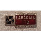 Знак Лучший инженерно-технический работник. Рижский радиозавод