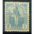 Французская Гвинея - 1905г. - женщина, служебные марки, 5 с - 1 марка - чистая, без клея [Mi 1]. #4-W1-111-A-1