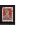 СССР-1925 (Заг.94) гаш., с ВЗ, Золотой  Стандарт(1)