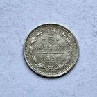 Монета СЕРЕБРО РОССИЙСКОЙ ИМПЕРИИ 5 копеек 1892 год Александр lll ОТЛИЧНЫЕ