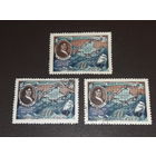 СССР 1956 В. Беринг. Чистая + 2 гашеные (с клеем и без) одним лотом